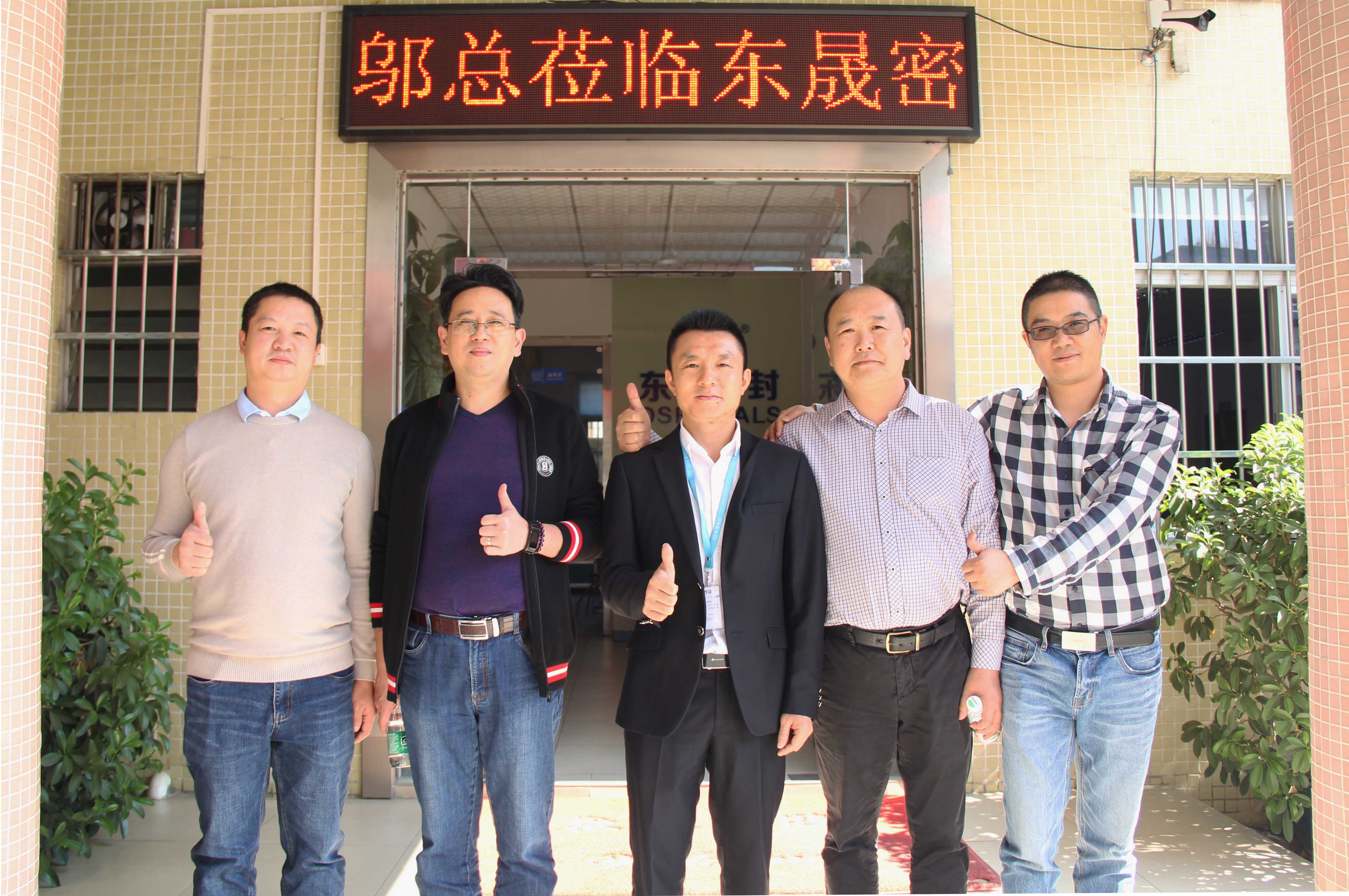 兩家液壓公司老總與密封公司胡總經(jīng)理共同合影留念：（左一）鄔總（中）胡總（右一）吳總