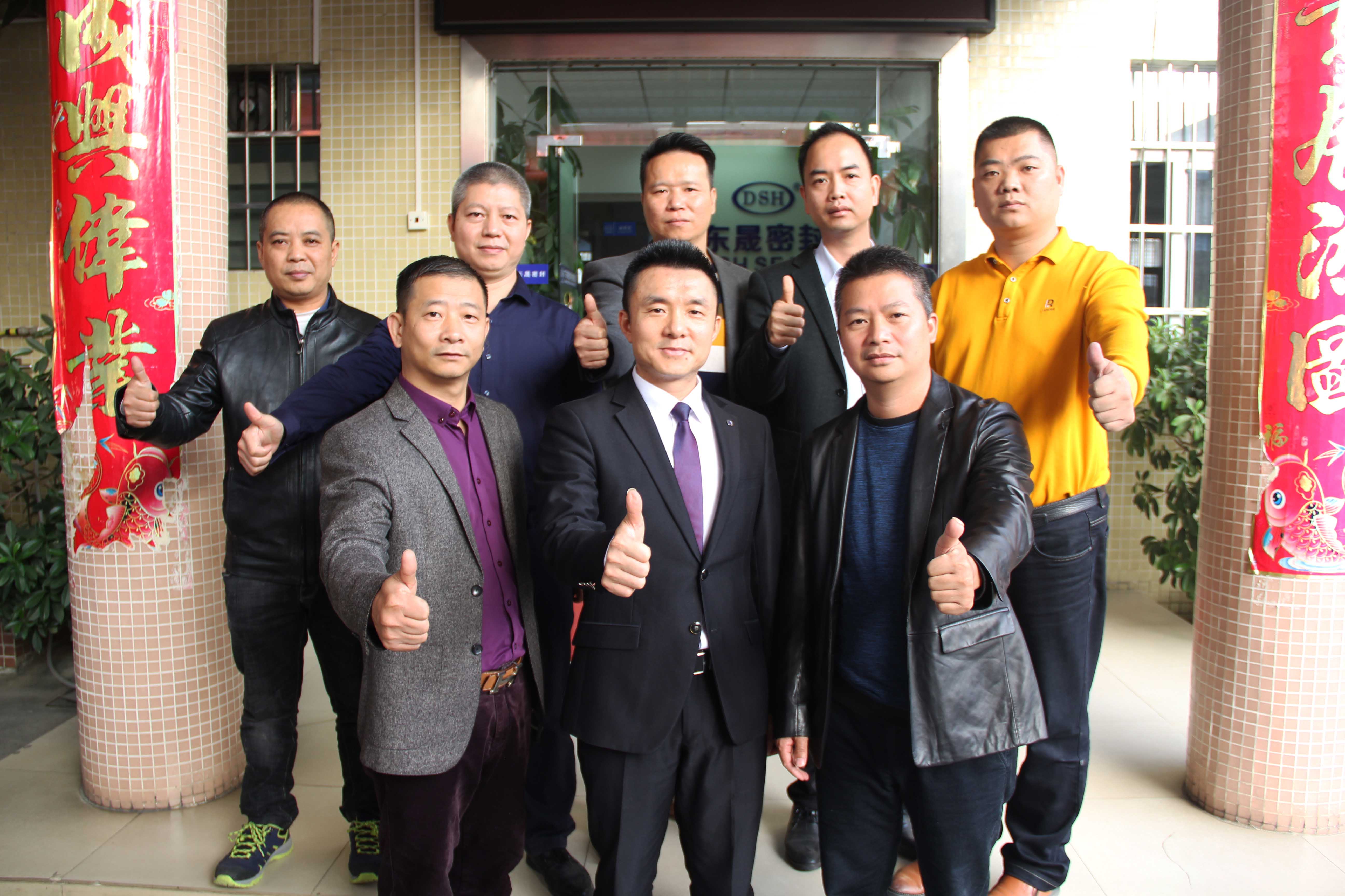 廣州桂祺密封件公司