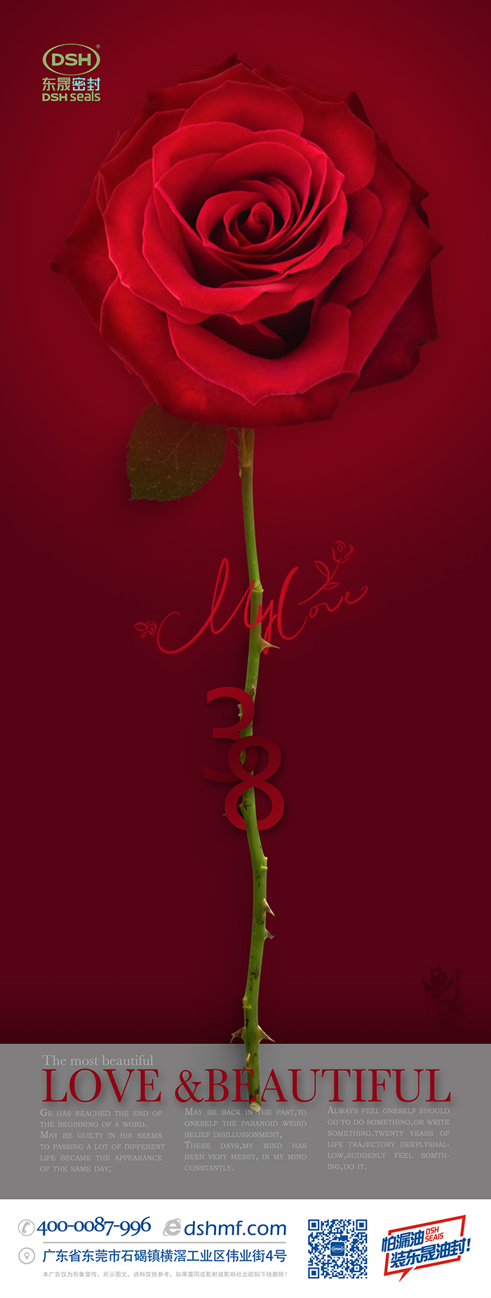 姐妹們，三八節(jié)快樂！