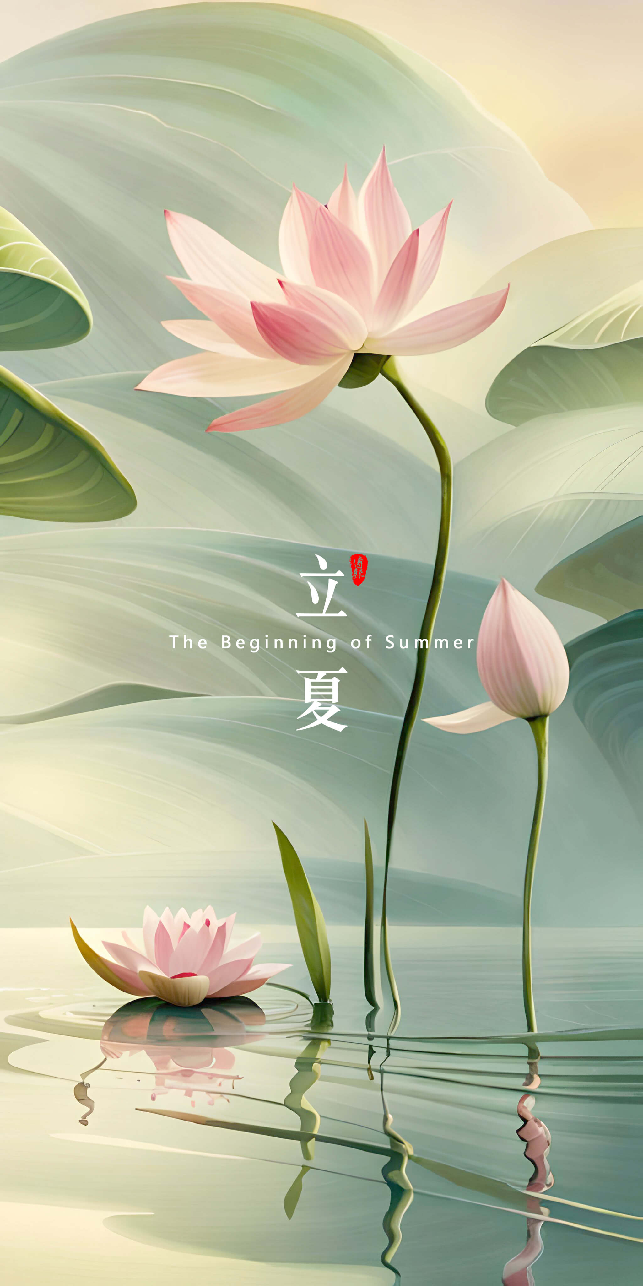  點(diǎn)擊關(guān)注 | 夏日你好     荷風(fēng)疏影立夏時(shí)  神清氣正好運(yùn)來(lái)       小荷才露尖尖角，  早有蜻蜓立上頭來(lái)！    立夏來(lái)臨，春天已經(jīng)悄悄地離開(kāi)了我們。在這個(gè)節(jié)氣里，氣溫逐漸升高，萬(wàn)物開(kāi)始生長(zhǎng)茁壯，人們也開(kāi)始享受溫暖陽(yáng)光的照耀。在中國(guó)傳統(tǒng)文化中，立夏是一個(gè)重要的節(jié)氣，它標(biāo)志著夏天的正式開(kāi)始，并且意味著大自然的新生和萬(wàn)物的復(fù)蘇。       在立夏這一天，許多地方都有慶?；顒?dòng)。人們會(huì)去登高遠(yuǎn)眺，觀賞春景，感受大自然的美好。同時(shí)，也有一些地區(qū)會(huì)舉辦各種傳統(tǒng)祭祀活動(dòng)，以祈求豐收和平安。無(wú)論是慶祝還是祭祀，都體現(xiàn)了中國(guó)人民對(duì)于自然和生命的敬畏之情。       在立夏這個(gè)節(jié)氣里，人們也開(kāi)始注意飲食調(diào)理。夏季氣溫高，人體容易出現(xiàn)口渴、出汗等情況，因此，飲食上應(yīng)該以清淡為主，少吃辛辣和油膩的食物。同時(shí)，還應(yīng)該多吃一些清涼解暑的食物，如綠豆湯、涼拌菜等，以保持身體的健康。       導(dǎo)致皮膚受損，因此，出門時(shí)應(yīng)該涂抹防曬霜，避免紫外線的傷害。同時(shí)，也應(yīng)該注意保持皮膚的濕潤(rùn)和滋潤(rùn)，多喝水、多涂護(hù)膚品，以保持皮膚的健康和美麗?？傊?，立夏是一個(gè)重要的節(jié)氣，它標(biāo)志著夏天的正式開(kāi)始，同時(shí)也意味著大自然的新生和萬(wàn)物的復(fù)蘇。    在這個(gè)節(jié)氣里，人們應(yīng)該注意飲食調(diào)理、防曬保濕，以保持身體的健康和美麗。讓我們一起迎接夏天的到來(lái)，享受大自然的美好吧！    攝/排/設(shè)/撰/曹丘文旭         01   ?           時(shí)光知夏來(lái)  