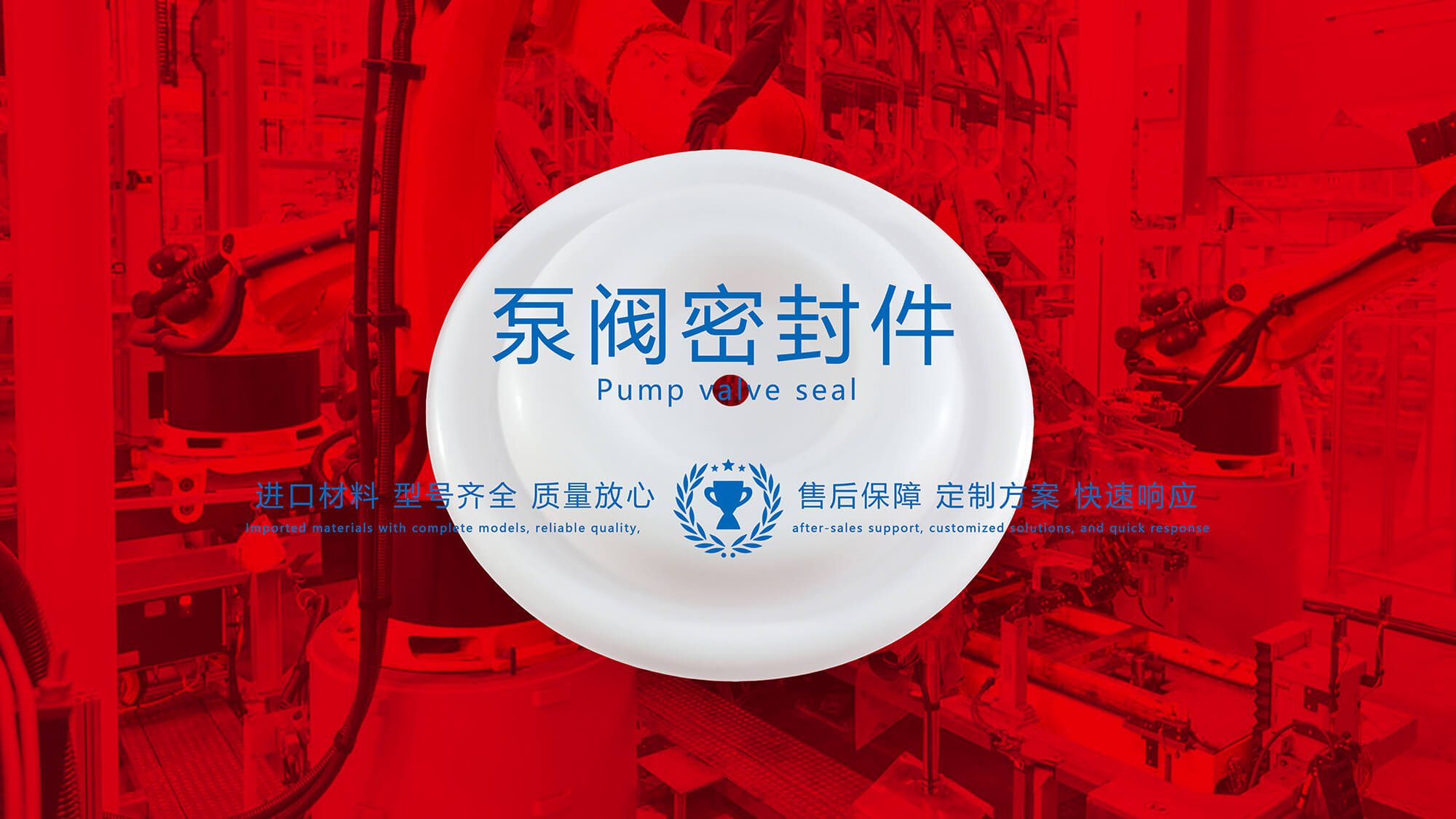 泵閥密封件泵閥密封圈泵閥油封氣動(dòng)泵閥膜片配件 圖 (3)